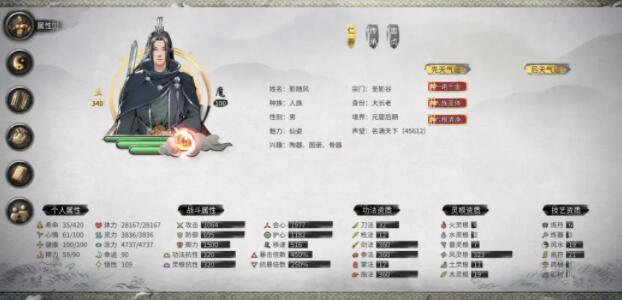 鬼谷八荒洪荒核弹风拳怎么玩