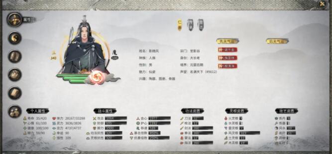 鬼谷八荒洪荒核弹风拳怎么玩