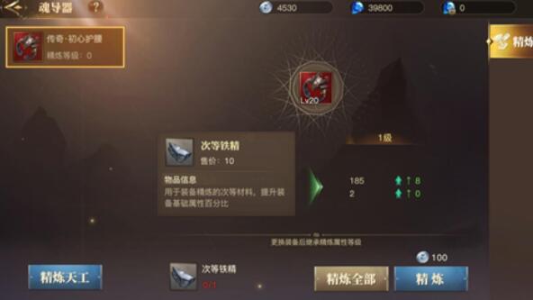斗罗大陆2绝世唐门什么副职业好