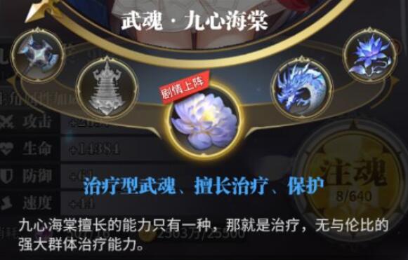斗罗大陆2绝世唐门什么副职业好