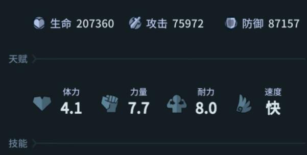 提灯与地下城双卡双基金选什么宠物