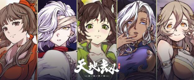 天地劫幽城再临保底怎么算