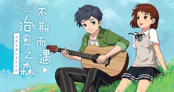小森生活怎么刷钱