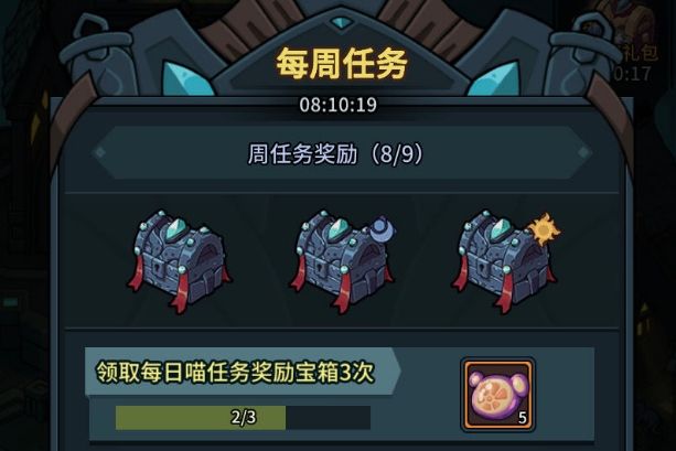 提灯与地下城雷神之锤怎么样