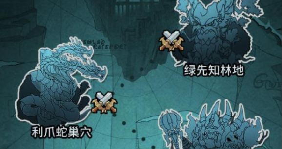 提灯与地下城利爪蛇巢穴一共多少层