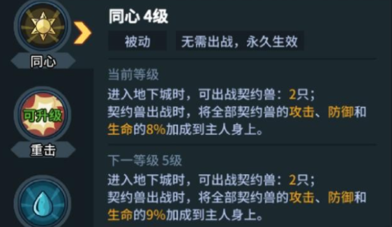 提灯与地下城利爪蛇巢穴一共多少层
