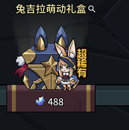 提灯与地下城平民玩家宠物怎么选