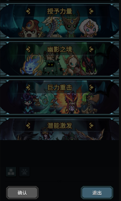 提灯与地下城羁绊怎么激活