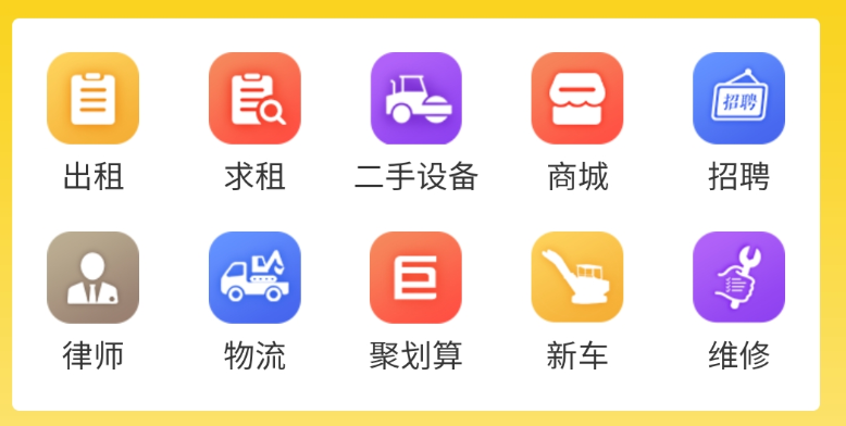 工程驿站