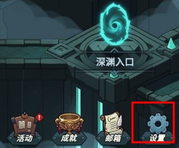 提灯与地下城3月5日密令是什么