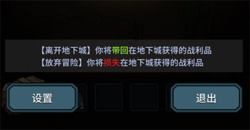 提灯与地下城回城石怎么得