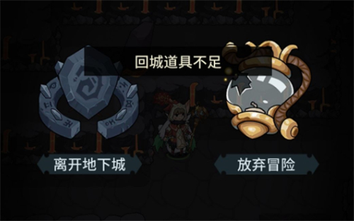 提灯与地下城回城石怎么得