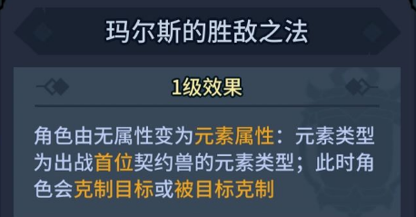 提灯与地下城属性克制关系是什么