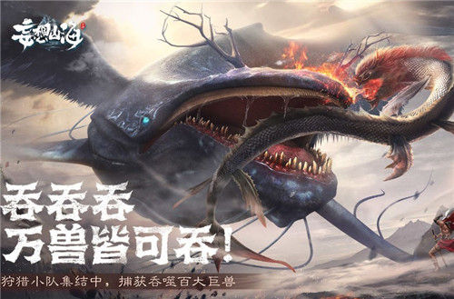 妄想山海重光技能书怎么得