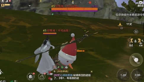 妄想山海2星群侠什么时候开启