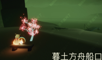 sky光遇樱花节彩蛋怎么触发