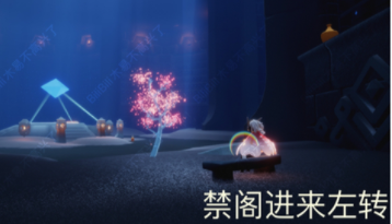 sky光遇樱花节彩蛋怎么触发
