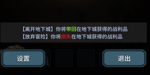 提灯与地下城回城道具在哪