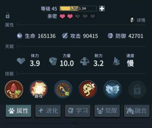 提灯与地下城平民无尽深渊用什么阵容