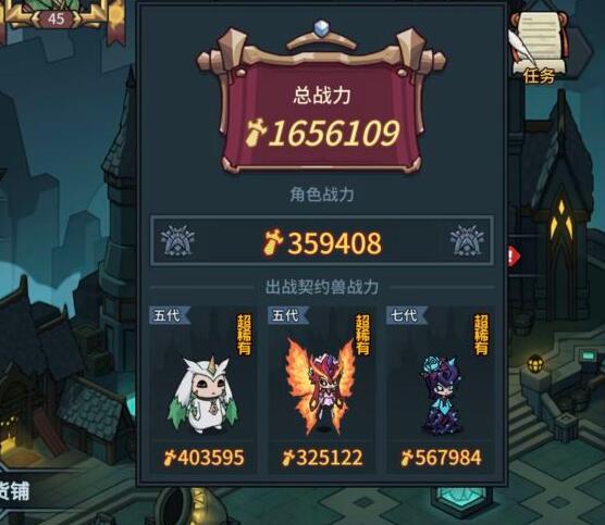 提灯与地下城宠物基金怎么样
