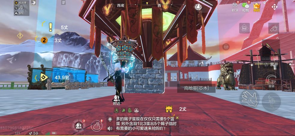 妄想山海群侠阿飞怎么打