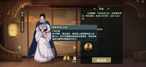 秦时明月世界灵石怎么升级