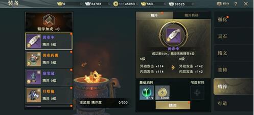 秦时明月世界医师属性怎么提升