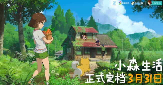 小森生活滑翔伞怎么获取