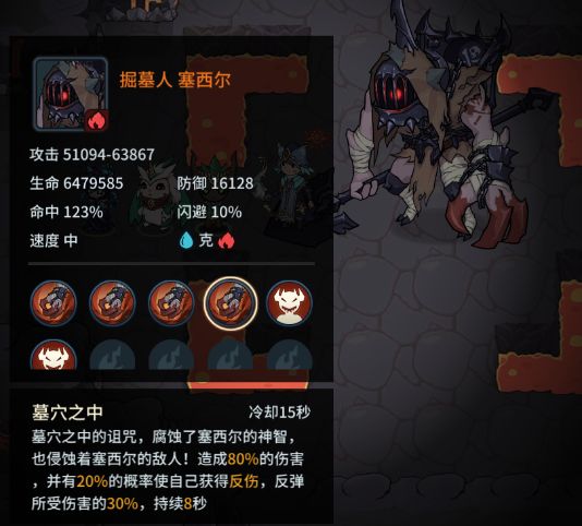 提灯与地下城勇者4怎么打