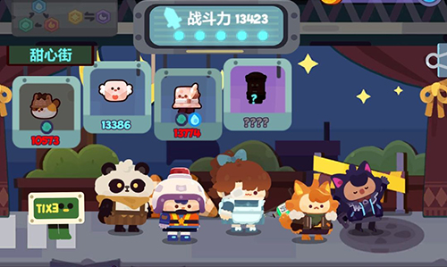 妙奇星球情书怎么抓