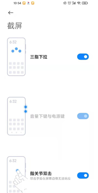 红米k40怎么长截屏