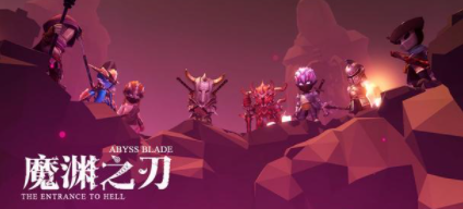 魔渊之刃裂波流怎么打