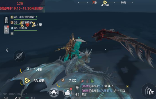 妄想山海哪个宠物最厉害