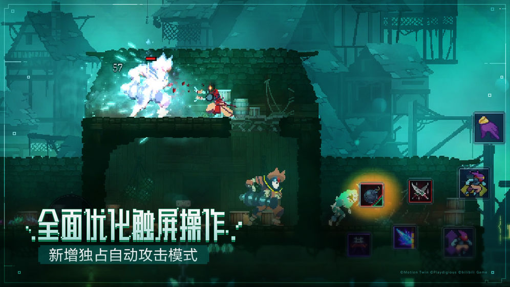 重生细胞高墙怎么爬
