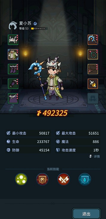 提灯与地下城后期怎么玩