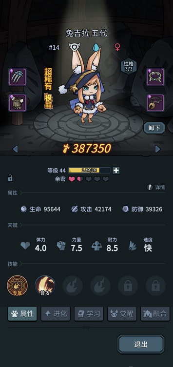 提灯与地下城后期怎么玩
