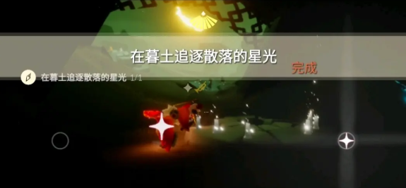 光遇3.7任务怎么做