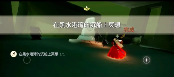 光遇3.7任务怎么做