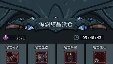 提灯与地下城装备属性有哪些