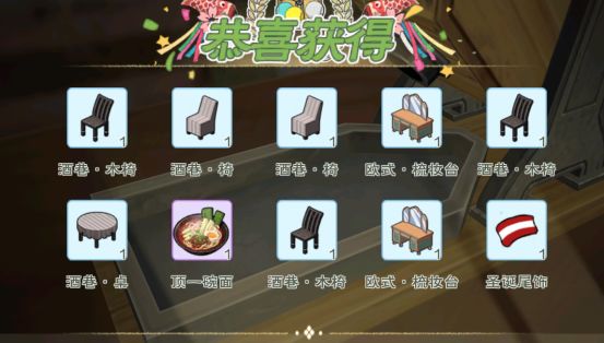 小森生活新手怎么挖矿