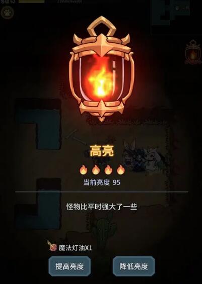 提灯与地下城怎么利用属性克制和灯具加成效果