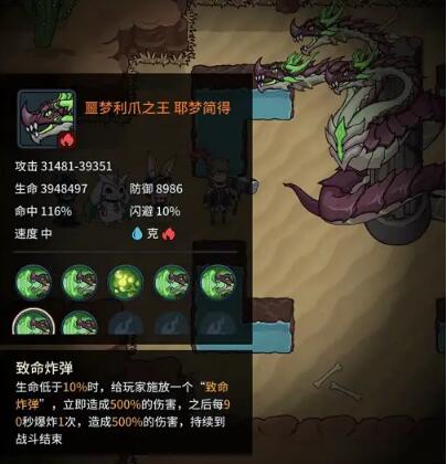 提灯与地下城怎么利用属性克制和灯具加成效果