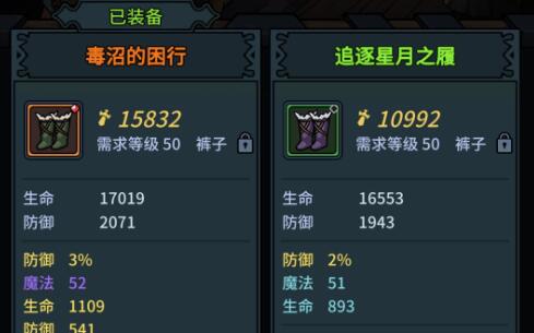 提灯与地下城宠物书技能怎么用