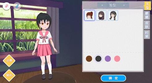 小森生活多余衣服和道具怎么卖