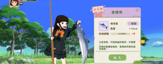 小森生活薄荷叶在哪