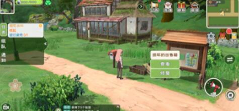 小森生活背包怎么扩容