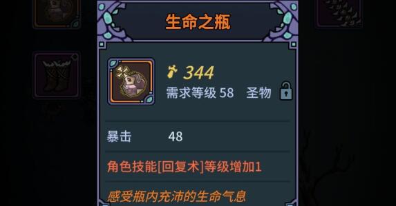 提灯与地下城经验怎么速刷