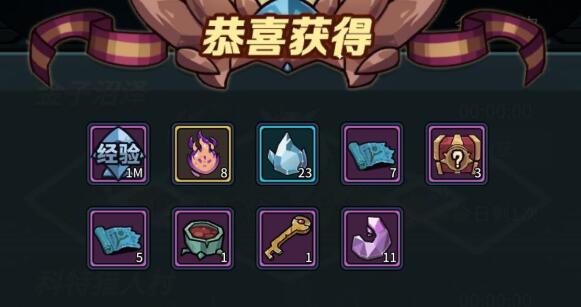 提灯与地下城经验怎么速刷