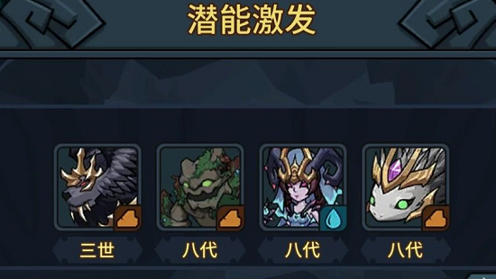 提灯与地下城羁绊有什么用