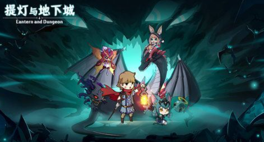 提灯与地下城勇者试炼巨魔怎么打
